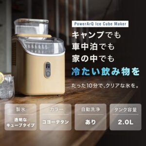 ポータブル製氷機は贅沢か、それとも“地味に効く便利”か