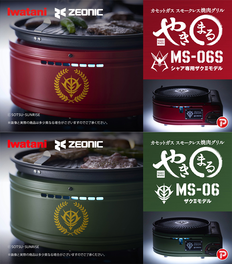 「やきまる」シャア専用ザクIIモデル＆ザクIIモデル